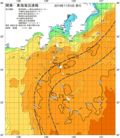 関東・東海海況速報/伊豆諸島海域(2019/11/05)