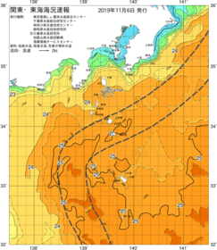 関東・東海海況速報/伊豆諸島海域(2019/11/06)