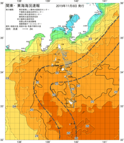 関東・東海海況速報/伊豆諸島海域(2019/11/08)