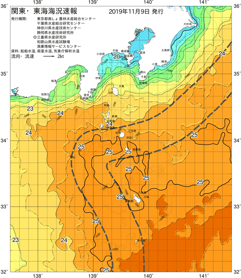 海況図, 関東・東海海況速報/伊豆諸島海域 検索結果, (黒潮, 水温分布, 冷水域, 暖水波及 等を図示)