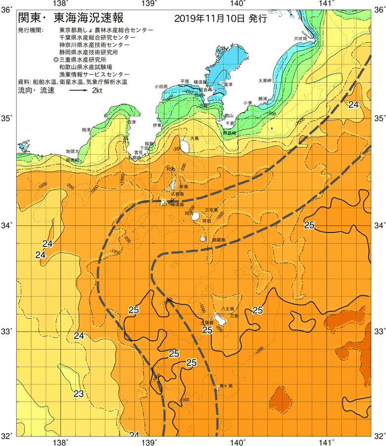 海況図, 関東・東海海況速報/伊豆諸島海域 検索結果, (黒潮, 水温分布, 冷水域, 暖水波及 等を図示)