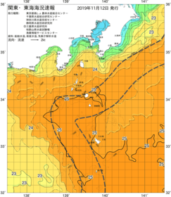 関東・東海海況速報/伊豆諸島海域(2019/11/12)