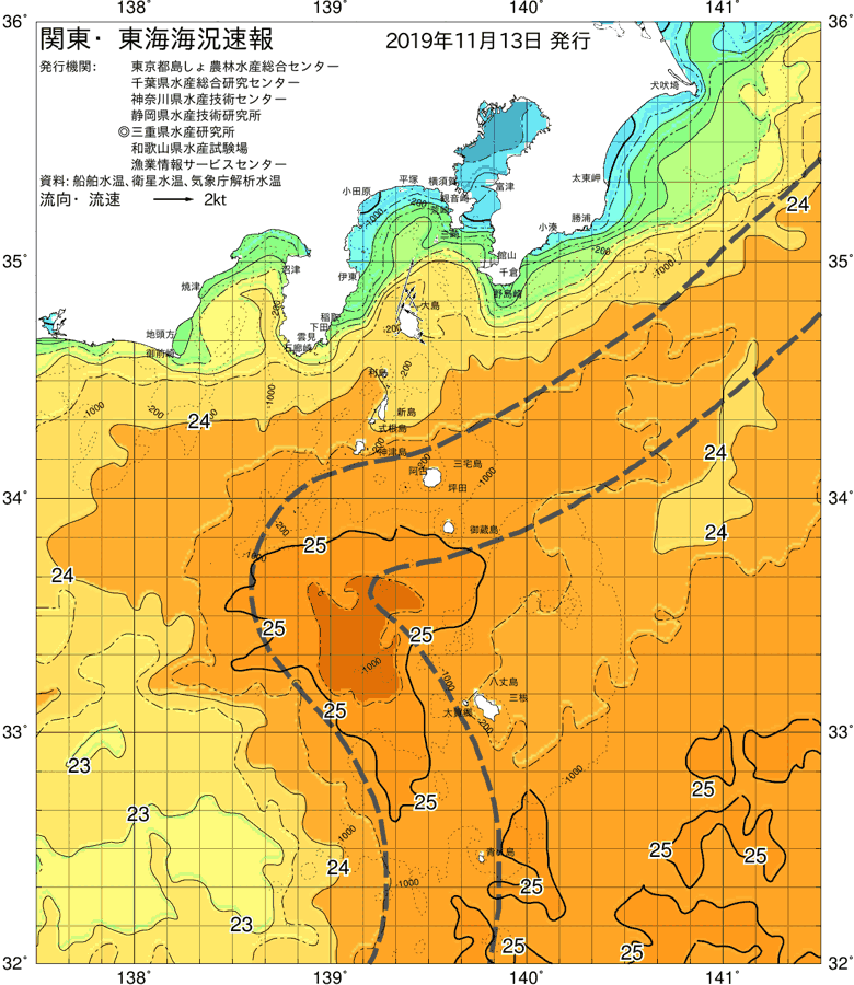 海況図, 関東・東海海況速報/伊豆諸島海域 検索結果, (黒潮, 水温分布, 冷水域, 暖水波及 等を図示)