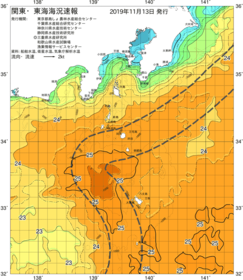 関東・東海海況速報/伊豆諸島海域(2019/11/13)