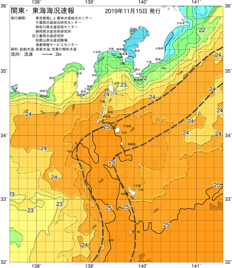 海況図, 関東・東海海況速報/伊豆諸島海域 検索結果, (黒潮, 水温分布, 冷水域, 暖水波及 等を図示)