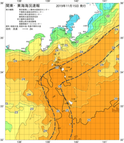 関東・東海海況速報/伊豆諸島海域(2019/11/15)