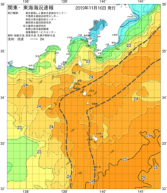 関東・東海海況速報/伊豆諸島海域(2019/11/16)