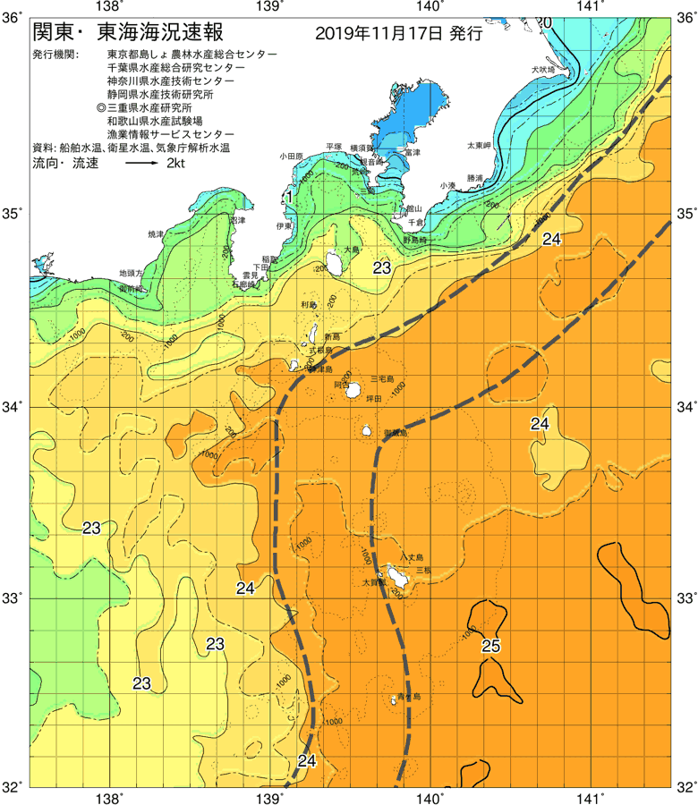 海況図, 関東・東海海況速報/伊豆諸島海域 検索結果, (黒潮, 水温分布, 冷水域, 暖水波及 等を図示)