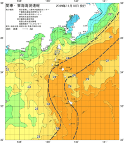 関東・東海海況速報/伊豆諸島海域(2019/11/18)