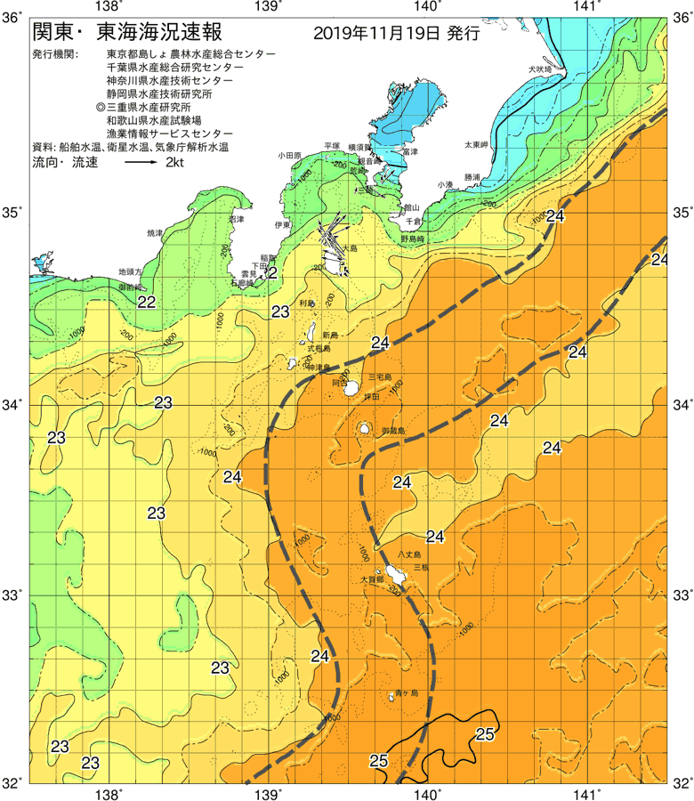 海況図, 関東・東海海況速報/伊豆諸島海域 検索結果, (黒潮, 水温分布, 冷水域, 暖水波及 等を図示)