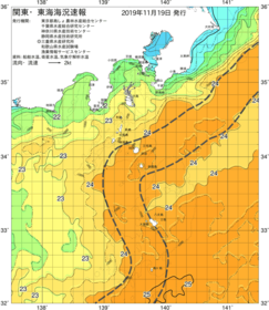 関東・東海海況速報/伊豆諸島海域(2019/11/19)