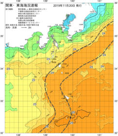 関東・東海海況速報/伊豆諸島海域(2019/11/20)