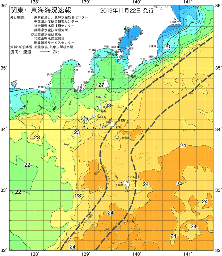 海況図, 関東・東海海況速報/伊豆諸島海域 検索結果, (黒潮, 水温分布, 冷水域, 暖水波及 等を図示)