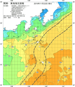 関東・東海海況速報/伊豆諸島海域(2019/11/22)