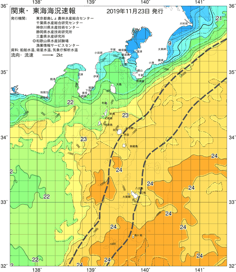 海況図, 関東・東海海況速報/伊豆諸島海域 検索結果, (黒潮, 水温分布, 冷水域, 暖水波及 等を図示)