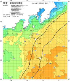 関東・東海海況速報/伊豆諸島海域(2019/11/23)