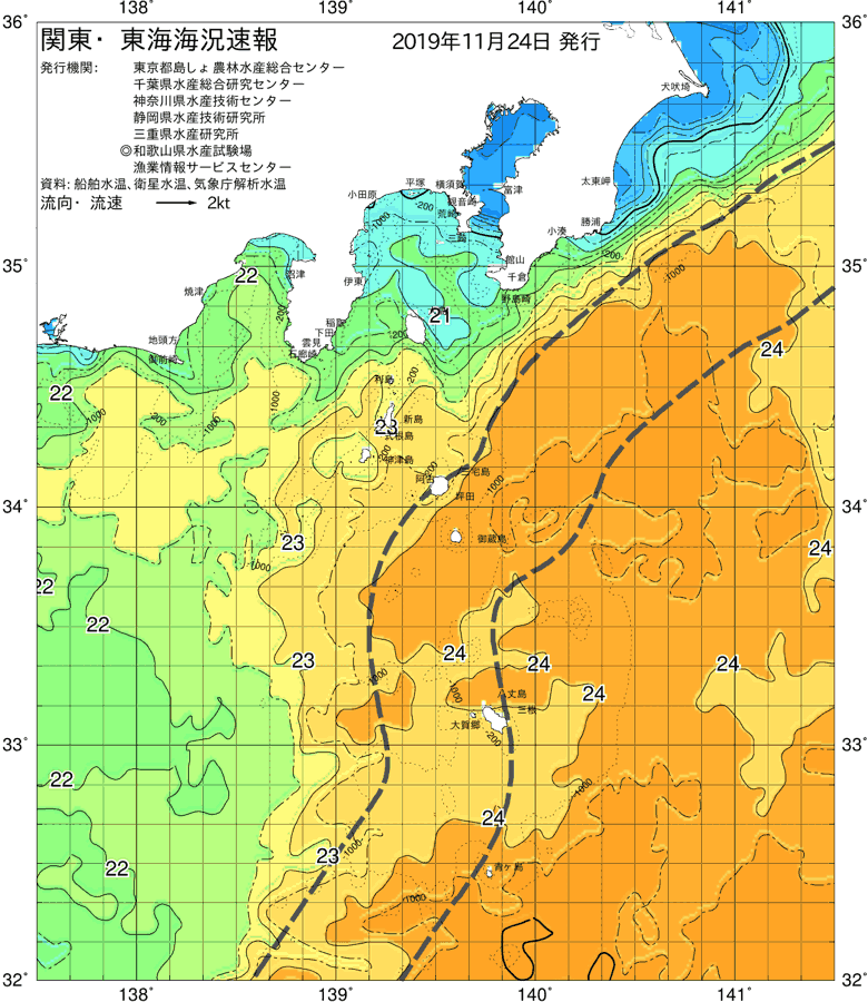 海況図, 関東・東海海況速報/伊豆諸島海域 検索結果, (黒潮, 水温分布, 冷水域, 暖水波及 等を図示)