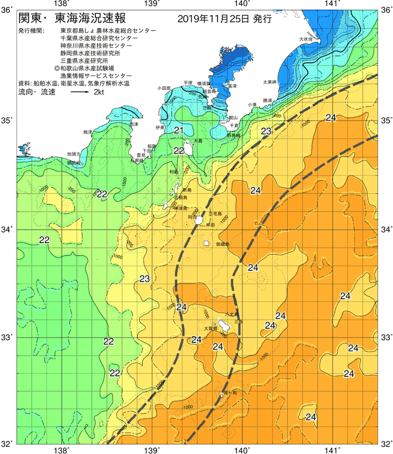 海況図, 関東・東海海況速報/伊豆諸島海域 検索結果, (黒潮, 水温分布, 冷水域, 暖水波及 等を図示)