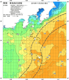 関東・東海海況速報/伊豆諸島海域(2019/11/25)