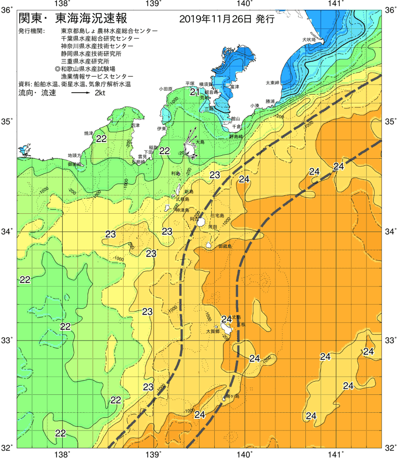 海況図, 関東・東海海況速報/伊豆諸島海域 検索結果, (黒潮, 水温分布, 冷水域, 暖水波及 等を図示)