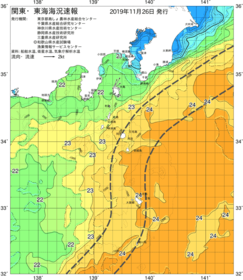 関東・東海海況速報/伊豆諸島海域(2019/11/26)