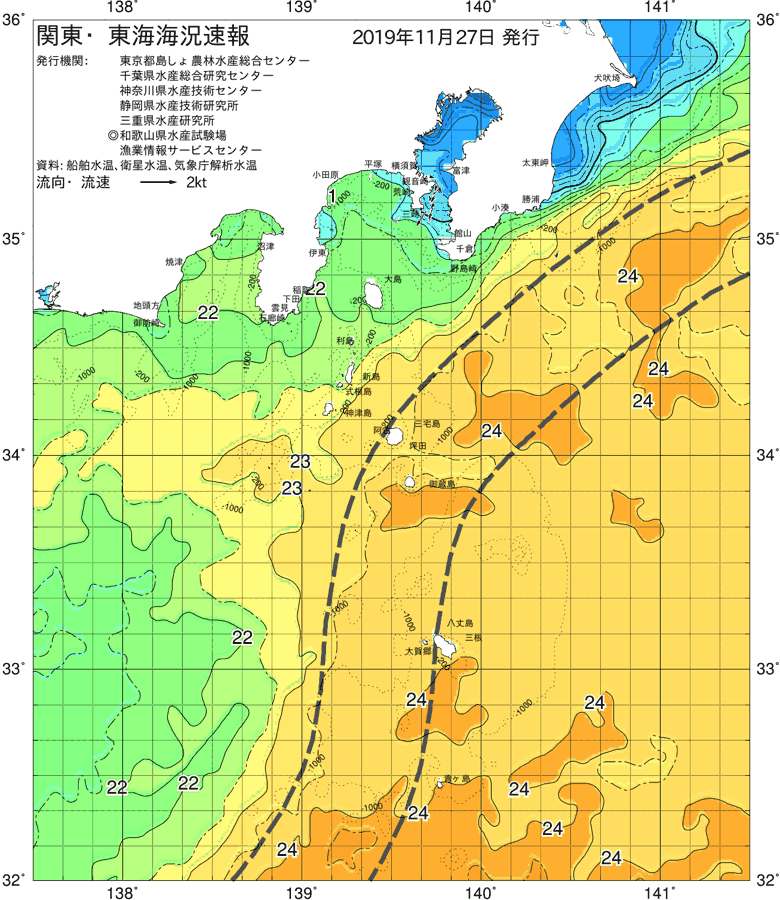 海況図, 関東・東海海況速報/伊豆諸島海域 検索結果, (黒潮, 水温分布, 冷水域, 暖水波及 等を図示)