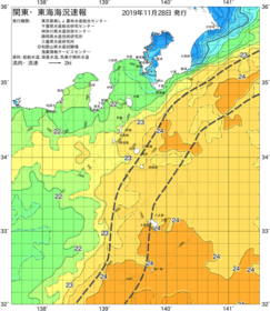 関東・東海海況速報/伊豆諸島海域(2019/11/28)