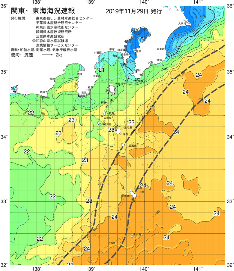 海況図, 関東・東海海況速報/伊豆諸島海域 検索結果, (黒潮, 水温分布, 冷水域, 暖水波及 等を図示)