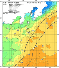 関東・東海海況速報/伊豆諸島海域(2019/11/29)