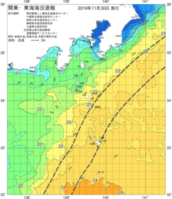 関東・東海海況速報/伊豆諸島海域(2019/11/30)