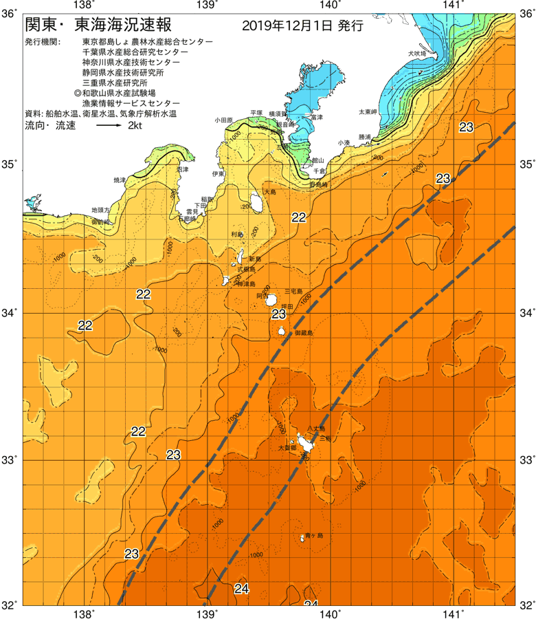 海況図, 関東・東海海況速報/伊豆諸島海域 検索結果, (黒潮, 水温分布, 冷水域, 暖水波及 等を図示)
