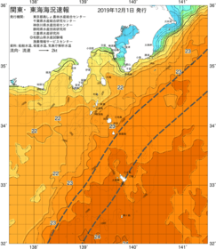 関東・東海海況速報/伊豆諸島海域(2019/12/01)