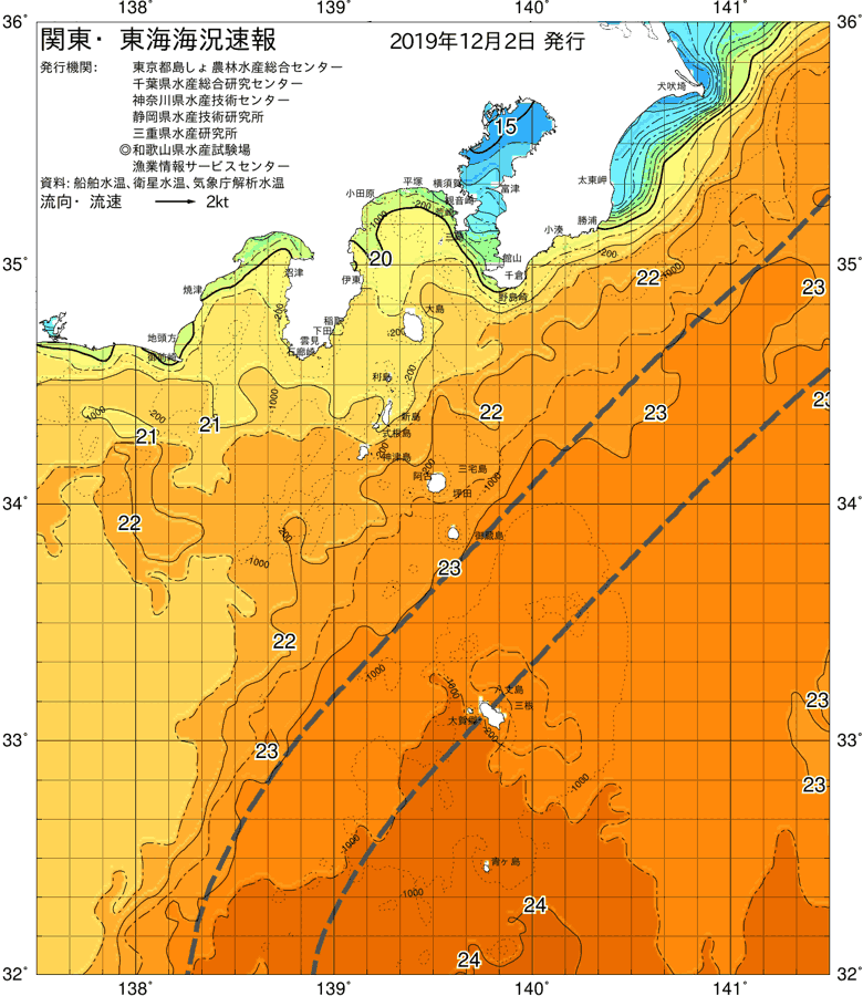 海況図, 関東・東海海況速報/伊豆諸島海域 検索結果, (黒潮, 水温分布, 冷水域, 暖水波及 等を図示)