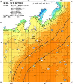 関東・東海海況速報/伊豆諸島海域(2019/12/04)