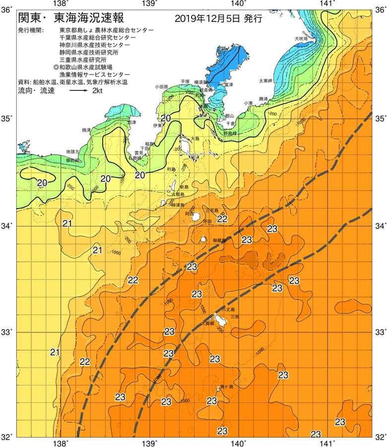 海況図, 関東・東海海況速報/伊豆諸島海域 検索結果, (黒潮, 水温分布, 冷水域, 暖水波及 等を図示)