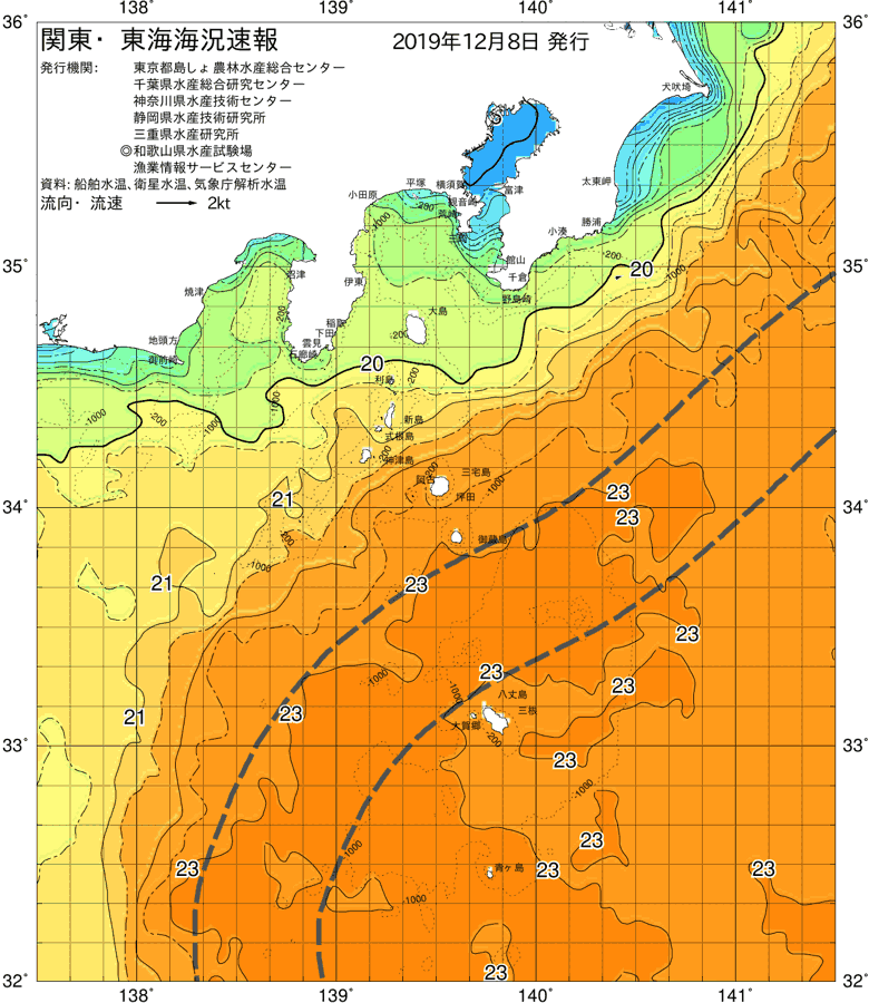 海況図, 関東・東海海況速報/伊豆諸島海域 検索結果, (黒潮, 水温分布, 冷水域, 暖水波及 等を図示)