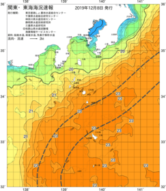 関東・東海海況速報/伊豆諸島海域(2019/12/08)