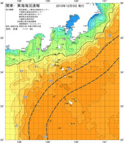 関東・東海海況速報/伊豆諸島海域(2019/12/09)