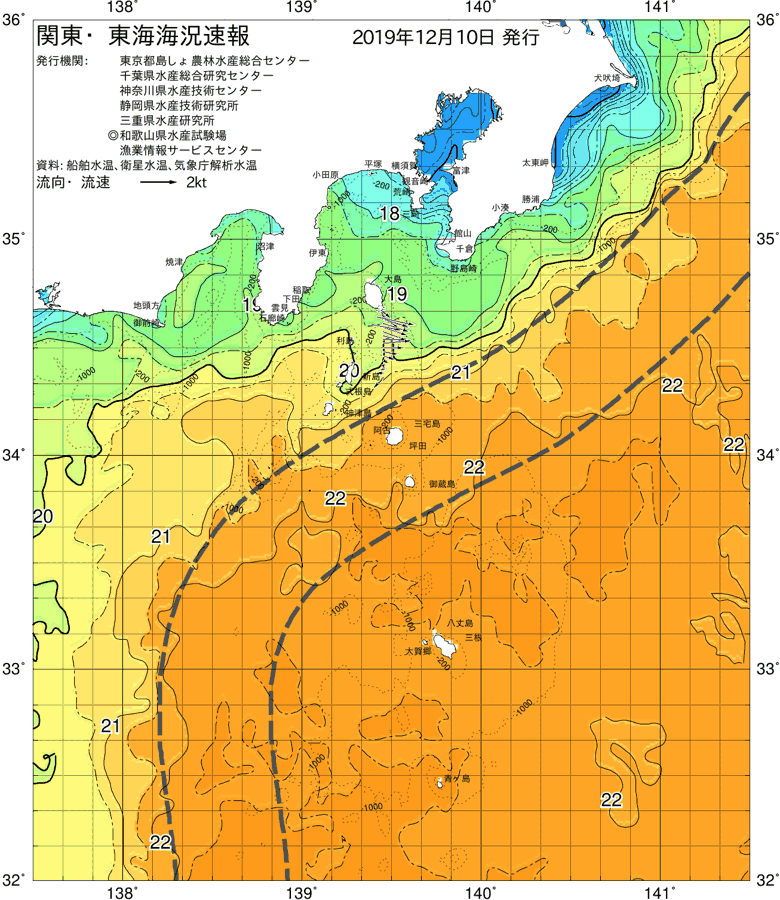 海況図, 関東・東海海況速報/伊豆諸島海域 検索結果, (黒潮, 水温分布, 冷水域, 暖水波及 等を図示)