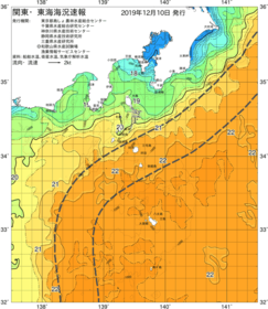 関東・東海海況速報/伊豆諸島海域(2019/12/10)