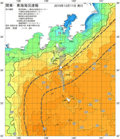 関東・東海海況速報/伊豆諸島海域(2019/12/11)