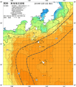 関東・東海海況速報/伊豆諸島海域(2019/12/12)