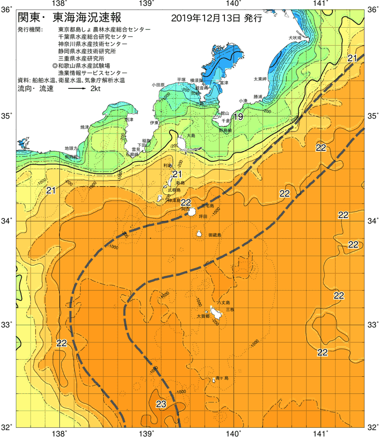 海況図, 関東・東海海況速報/伊豆諸島海域 検索結果, (黒潮, 水温分布, 冷水域, 暖水波及 等を図示)