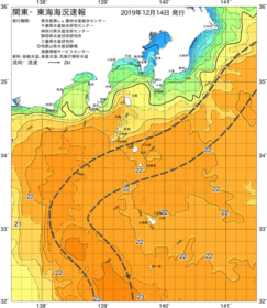 関東・東海海況速報/伊豆諸島海域(2019/12/14)