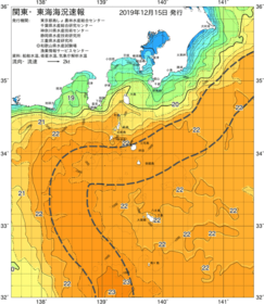 関東・東海海況速報/伊豆諸島海域(2019/12/15)