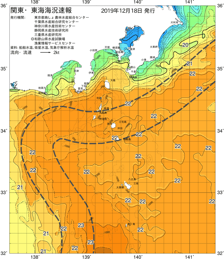 海況図, 関東・東海海況速報/伊豆諸島海域 検索結果, (黒潮, 水温分布, 冷水域, 暖水波及 等を図示)