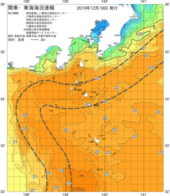 関東・東海海況速報/伊豆諸島海域(2019/12/18)