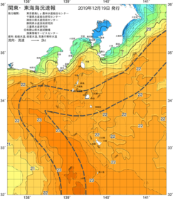 関東・東海海況速報/伊豆諸島海域(2019/12/19)