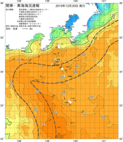 関東・東海海況速報/伊豆諸島海域(2019/12/20)
