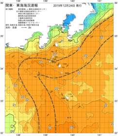 関東・東海海況速報/伊豆諸島海域(2019/12/24)